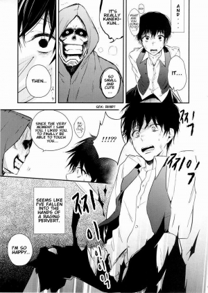 (C87) [DIANA (Assa)] Tsukikane/Mobukane Sairoku (Tokyo Ghoul) [English] [Incomplete] - Page 5