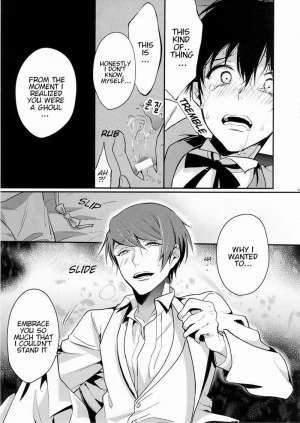 (C87) [DIANA (Assa)] Tsukikane/Mobukane Sairoku (Tokyo Ghoul) [English] [Incomplete] - Page 11