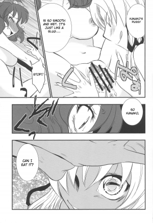 [Manufacturer Giga] Snake, Frog, and Slug (Touhou) [ENG] - Page 15