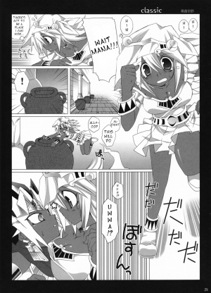 (C73) [TAKANAEDOKO (Takanae Kyourin)] Endless my turn!! (Yu-Gi-Oh!) [English] - Page 29