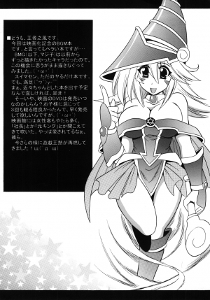 [Leaz Koubou (Oujano Kaze)] BMG to Ecchi Shiyou ♡ | Let's Have Sex with Dark Magician Girl ♡ (Yu-Gi-Oh!) [English] [AdmiralMoe] [Digital] - Page 3