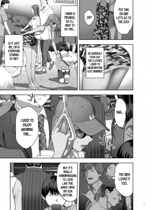 [Hito no Fundoshi (Yukiyoshi Mamizu)] Moto Gal Mama ga Kyuu ni Dekita Ken. II | When I Suddenly Got an Ex-Gyaru as My Mother. Ch.2 [English] [desudesu] [Digital] - Page 6