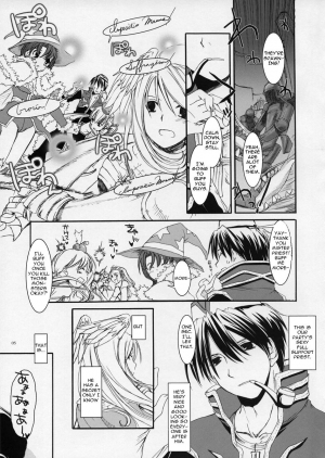 (SC26) [Digital Lover (Nakajima Yuka)] ROUGH SKETCH 23 (Ragnarok Online‎) [English] - Page 6
