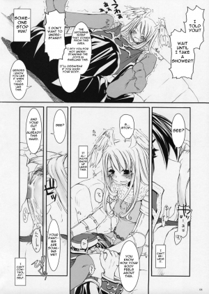 (SC26) [Digital Lover (Nakajima Yuka)] ROUGH SKETCH 23 (Ragnarok Online‎) [English] - Page 9