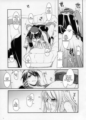 (SC26) [Digital Lover (Nakajima Yuka)] ROUGH SKETCH 23 (Ragnarok Online‎) [English] - Page 12