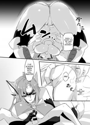 [Hotel Negresco (Negresco)] hepatica4.0 [OneShota Hen] (Xenosaga) [English] [Tigoris Translates] [Digital] - Page 6