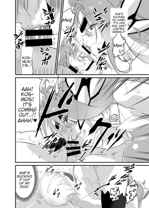 [Hotel Negresco (Negresco)] hepatica4.0 [OneShota Hen] (Xenosaga) [English] [Tigoris Translates] [Digital] - Page 9