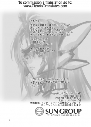 [Hotel Negresco (Negresco)] hepatica4.0 [OneShota Hen] (Xenosaga) [English] [Tigoris Translates] [Digital] - Page 26