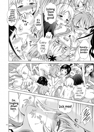  [peachpulsar (Mira)] Chuu Shite Vampire Girls -Sisters Party- | Kiss Me! Vampire Girls -Sisters Party- [English] {Hennojin} [Digital]  - Page 67