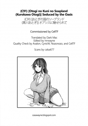 (C91) [Otogi no Kuni no Soapland (Kurokawa Otogi)] Oasis ni Miserarete | Seduced by the Oasis [English] =Dark Mac + CW= - Page 32