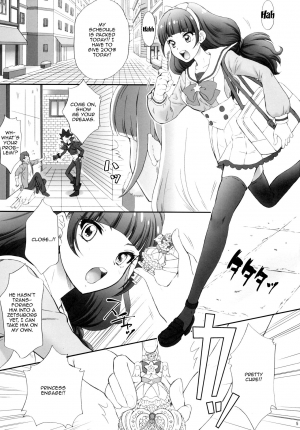 (COMIC1☆9) [U.R.C (Momoya Show-Neko)] Hoshi no Ohime-sama to Yaritai! | I Want To Fuck a Star Princess! (Go! Princess PreCure) [English] {Doujins.com} - Page 5