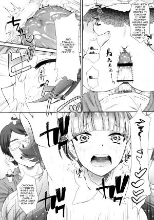 (COMIC1☆9) [U.R.C (Momoya Show-Neko)] Hoshi no Ohime-sama to Yaritai! | I Want To Fuck a Star Princess! (Go! Princess PreCure) [English] {Doujins.com} - Page 20