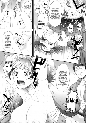 (COMIC1☆9) [U.R.C (Momoya Show-Neko)] Hoshi no Ohime-sama to Yaritai! | I Want To Fuck a Star Princess! (Go! Princess PreCure) [English] {Doujins.com} - Page 24