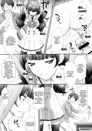 (COMIC1☆9) [U.R.C (Momoya Show-Neko)] Hoshi no Ohime-sama to Yaritai! | I Want To Fuck a Star Princess! (Go! Princess PreCure) [English] {Doujins.com} - Page 29