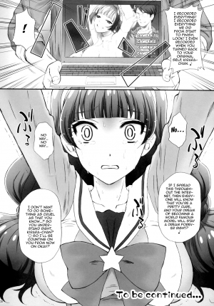 (COMIC1☆9) [U.R.C (Momoya Show-Neko)] Hoshi no Ohime-sama to Yaritai! | I Want To Fuck a Star Princess! (Go! Princess PreCure) [English] {Doujins.com} - Page 30
