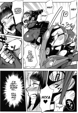 (COMIC1☆15) [Gagaga Honpo (Gar)] Juri-chan ga Gamenhaji KO Sareru Hon (Street Fighter) [English] [Naxusnl] - Page 12