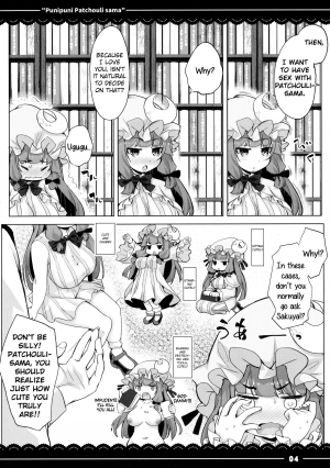 (Reitaisai 13) [Itou Life] Punipuni Patchouli-sama (Touhou Project) [English] - Page 6