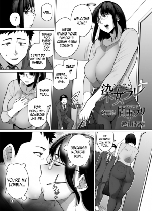  [Etuzan Jakusui] Somerare - Mizu Yari 1-3 [English] [N04h]  - Page 22