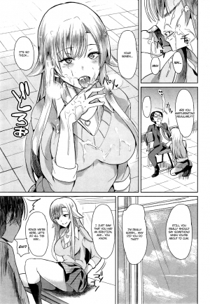 [Satou Souji] Akaten Doushi | Comrades in Failure (COMIC Shitsurakuten 2013-12) [English] - Page 8