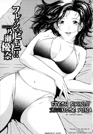 [Amano Ameno] Fresh Bikini!! Ichinose Yuna & August Approaches! Yuna Boldy Approaches Too!! [ENG] [Yoroshii] - Page 2