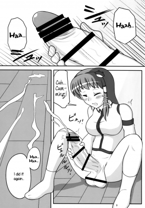 [Oreichigo (Yukino F Iwasuke)] Futanari Sanae-san 2 (Touhou Project) [Digital] [English] [EHCOVE] - Page 6