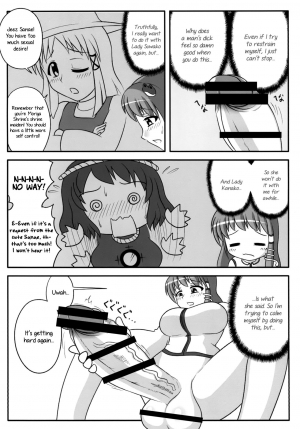 [Oreichigo (Yukino F Iwasuke)] Futanari Sanae-san 2 (Touhou Project) [Digital] [English] [EHCOVE] - Page 7