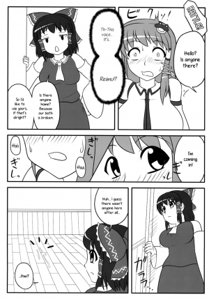 [Oreichigo (Yukino F Iwasuke)] Futanari Sanae-san 2 (Touhou Project) [Digital] [English] [EHCOVE] - Page 8