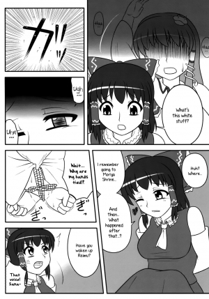 [Oreichigo (Yukino F Iwasuke)] Futanari Sanae-san 2 (Touhou Project) [Digital] [English] [EHCOVE] - Page 9