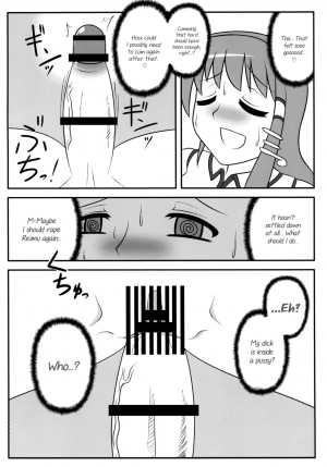 [Oreichigo (Yukino F Iwasuke)] Futanari Sanae-san 2 (Touhou Project) [Digital] [English] [EHCOVE] - Page 15