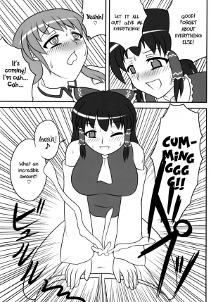 [Oreichigo (Yukino F Iwasuke)] Futanari Sanae-san 2 (Touhou Project) [Digital] [English] [EHCOVE] - Page 18