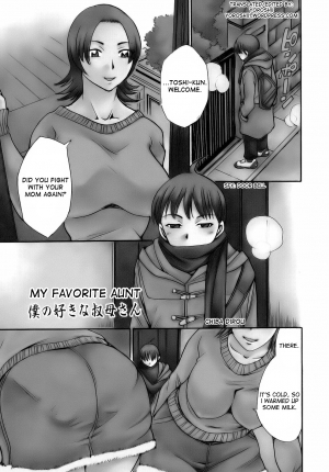 [Chiba Dirou] Boku no Suki na Obasan | My Favorite Aunt (Are Suki) [English] [Yoroshii] - Page 2