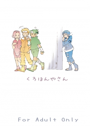 (C72) [Kurohonyasan (Yamashita Kurowo)] Anata Shika Mienai | I Only Look at You (Naruto) [English] - Page 23
