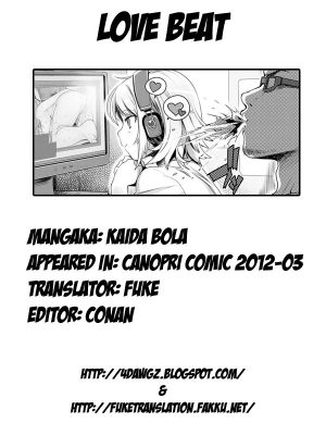 [Kaida Bora] Love Beat (Canopri Comic 2012-03) [English] [4dawgz + FUKE] - Page 18