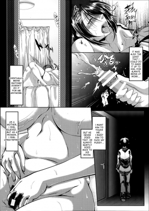  [Zero Tanuki] Musuko Kui ~Enbo no Inwaku~ | Son Feasting ~Lewd Mother Seduction~ (ANGEL Club 2014-05) [English] [desudesu]  - Page 9