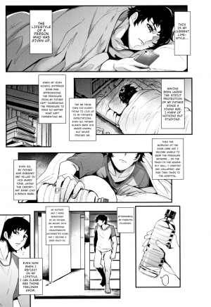 [Otochichi] Hikki Mother Fucker (Chuppon Onna no Vacuum Fella) [English] [At4r1] - Page 4