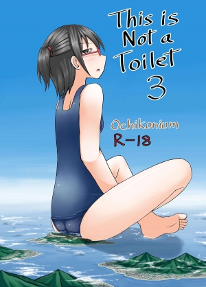 (C82) [Ochikonium (Terada Ochiko)] Koko wa Toile dewa Arimasen 3 | This is not a Toilet 3 [English] - Page 2