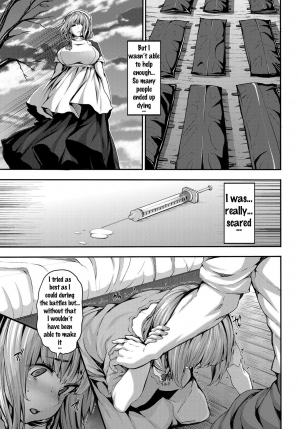 [Shiokonbu] mitigation | Wars End (COMIC BAVEL 2017-01) [English] {doujins.com} [Digital] [Incomplete] - Page 6