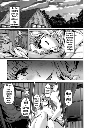 [Shiokonbu] mitigation | Wars End (COMIC BAVEL 2017-01) [English] {doujins.com} [Digital] [Incomplete] - Page 16