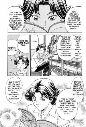 [K2 COMPANY (Kodaka Kazuma)] jet'aime★jet'aime (Prince of Tennis) [English] [cirrus] - Page 7