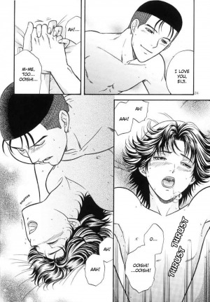 [K2 COMPANY (Kodaka Kazuma)] jet'aime★jet'aime (Prince of Tennis) [English] [cirrus] - Page 24