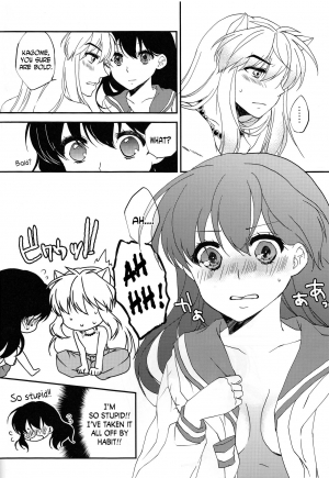 (Rumic Petit Only 2) [akaihoho (Haru)] ♡♡ tte Itte Hoshii no (Inuyasha) [English] [N04h] - Page 7