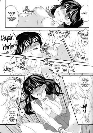 (Rumic Petit Only 2) [akaihoho (Haru)] ♡♡ tte Itte Hoshii no (Inuyasha) [English] [N04h] - Page 10