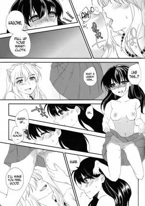 (Rumic Petit Only 2) [akaihoho (Haru)] ♡♡ tte Itte Hoshii no (Inuyasha) [English] [N04h] - Page 12