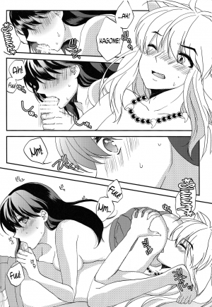 (Rumic Petit Only 2) [akaihoho (Haru)] ♡♡ tte Itte Hoshii no (Inuyasha) [English] [N04h] - Page 15