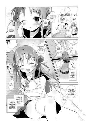 [INS-mode (Amanagi Seiji)] Risou no Imouto 6 [English] [biribiri] [2018] - Page 6