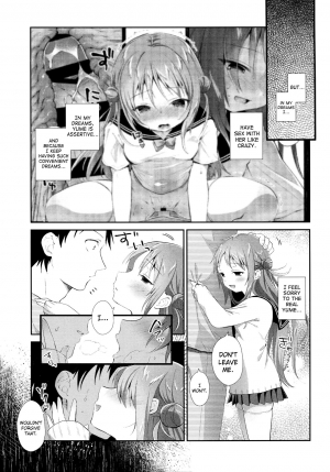 [INS-mode (Amanagi Seiji)] Risou no Imouto 6 [English] [biribiri] [2018] - Page 7