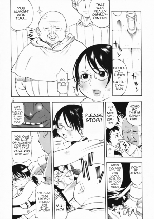 (C72) [PUNI-DOURAKU (Kinoshita Junichi)] Shakkin Tsuma Cattleya (Queen's Blade) [English] [Januz] - Page 6