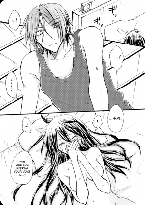 (SPARK10) [STAR FALL (Aono)] TELL ME (Free!) [English] [biribiri] - Page 6