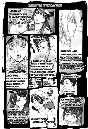  [Kon-Kit] Clara-Sensei no Boxing Kyoushitsu | Clara-Sensei's Boxing Class (Sonna Riyuu de Yararechau?) [English] [Aoitenshi]  - Page 2