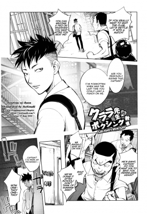  [Kon-Kit] Clara-Sensei no Boxing Kyoushitsu | Clara-Sensei's Boxing Class (Sonna Riyuu de Yararechau?) [English] [Aoitenshi]  - Page 3